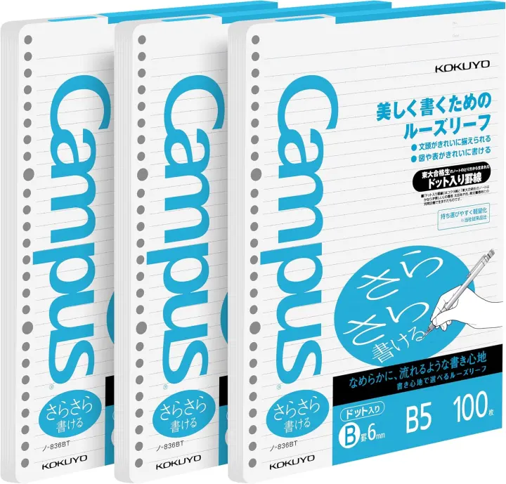 KOKUYO Campus B5 Loose-Leaf Refill — 6mm Dot-Ruled Paper